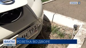Самодельная зарядка для электрокара соседа через водосток обеспокоила жителей Краснодара