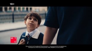 Тариф MTC Junior и сервисы безопасности | Геолокация