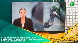 Обвиняемый в грабеже пробудет за решеткой минимум до октября