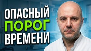 Cколько будет длиться операция? Отвечает врач-уролог