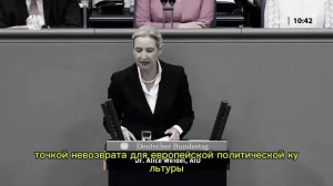 АЛИСА ВАЙДЕЛЬ РАЗНЕСЛА ТАНДЕМ БРЮССЕЛЯ И КИЕВА ЧИСТАЯ ПРАВДА ОТ КОТОРОЙ ДРОЖИТ ВЛАСТЬ