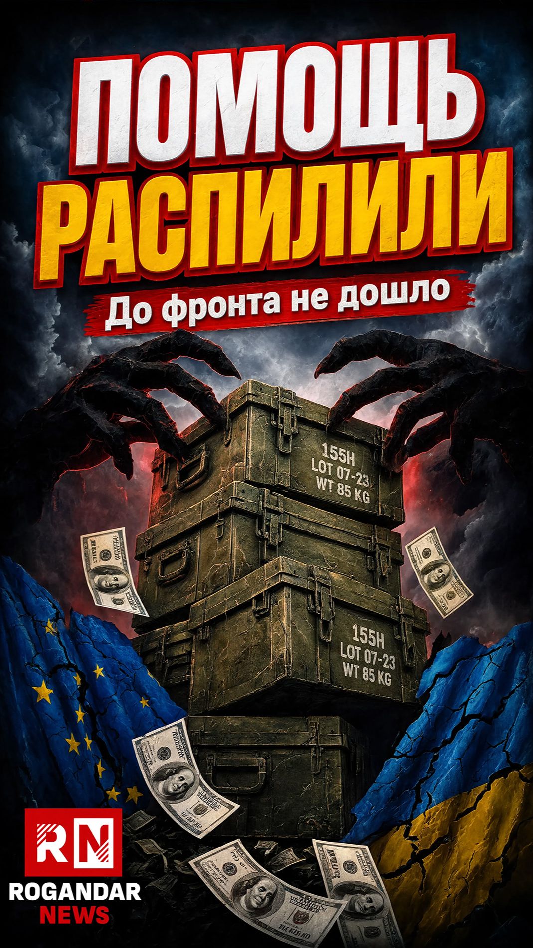 Украинские порты — это «чёрный рынок» планеты: Офицер США раскрыл, что вывозили на самом деле...