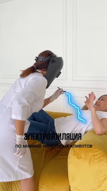 #электроэпиляция #эпиляция #онлайн #обучение #онлайнобучение #курсы #бьюти #лицо #волосы#онлайн