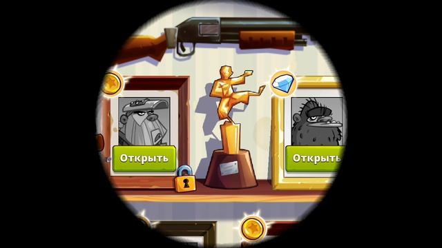 Swamp Attack 2 начало