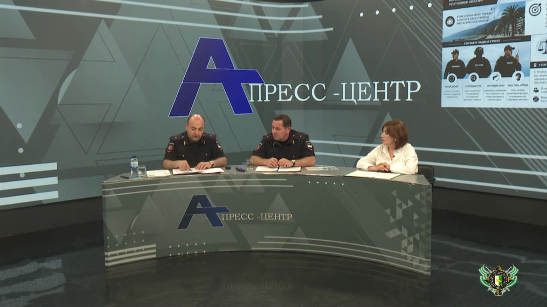 Приоритет - безопасность: Руководство МВД о работе личного состава в летний курортный сезон.