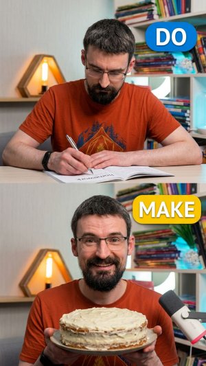 🔥 DO или MAKE? 10 самых частых фраз с MAKE и DO за 30 секунд 📚 Английский на каждый день