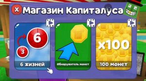 я нашёл новое приложение