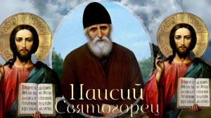 ДИАВОЛ ХОЧЕТ СЛОМАТЬ ЧЕЛОВЕКА-ДУШЕВНО И ТЕЛЕСНО- И ПРИВЕСТИ ЕГО В НЕГОДНОСТЬ..ПАИСИЙ СВЯТОГОРЕЦ ч.12