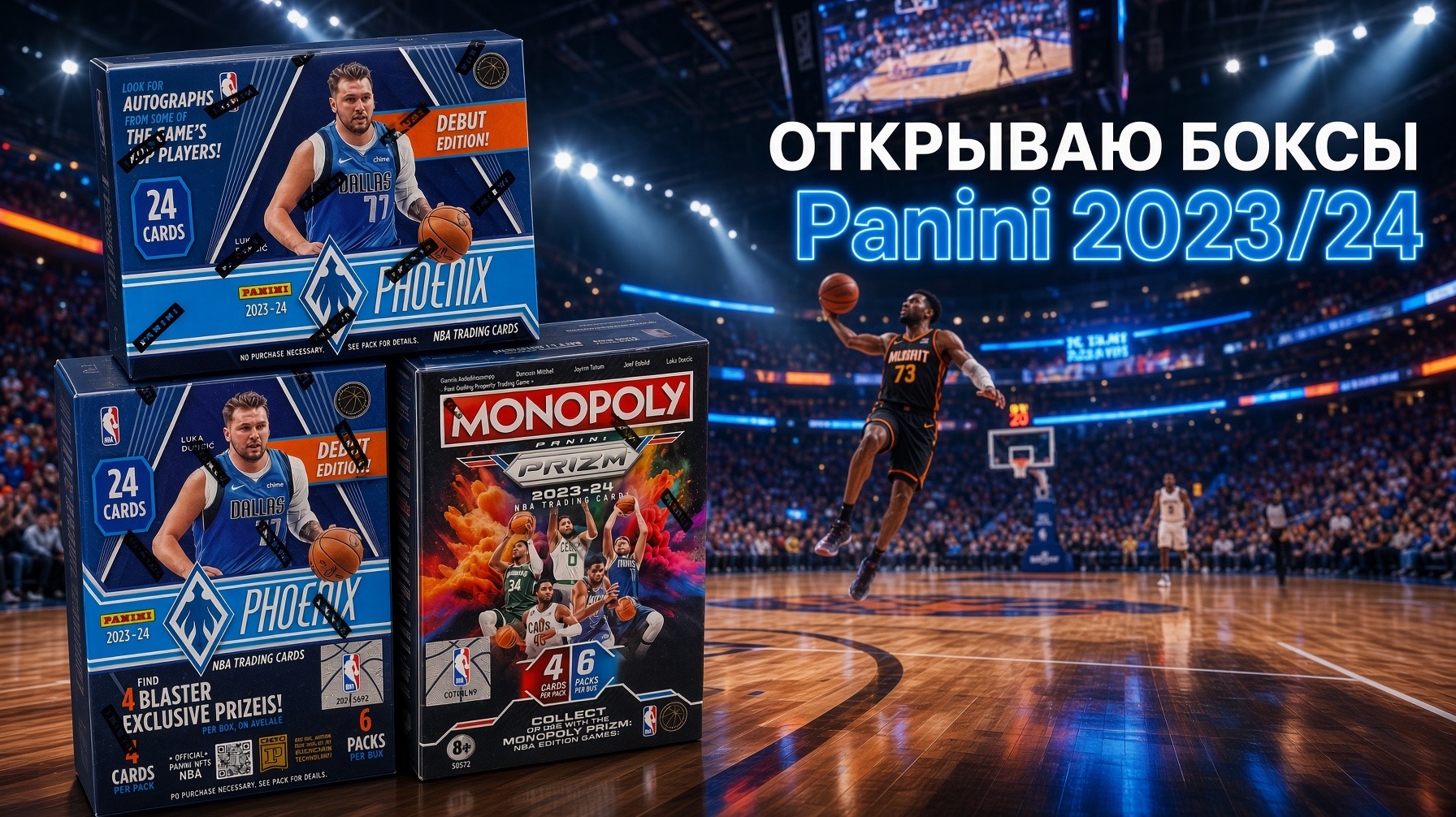 Panini Phoenix & Monopoly
