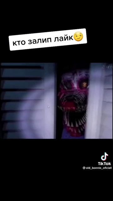 Часть 2