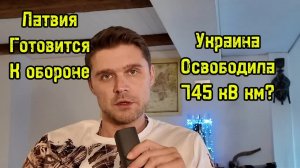 КАК НОЧЬЮ ШТОРМИЛО УКРАИНУ! ЗЕ ВСТУПИЛСЯ ЗА ЯБЛОКО