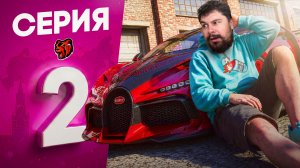 с 500 РУБЛЕЙ до БУГАТТИ #2 - ВЫПАЛА БУГАТТИ с ОСОБОГО КОНТА (не кликбейт) БЛЕК РАША / BLACK RUSSIA
