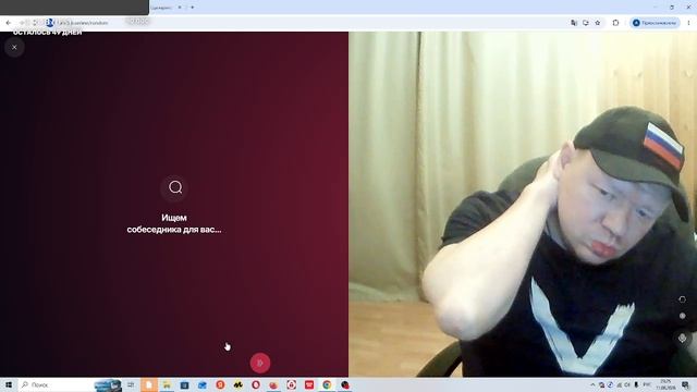 Эфир от 11  августа.