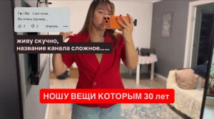 Какое название выбрать? // Как похудеть, если я постоянно ем?