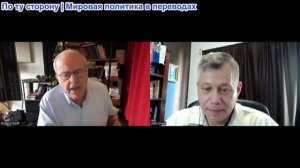 Станислав Крапивник – Ричард Вольф «Харибда и Сцилла, которые поглотят американскую экономику»