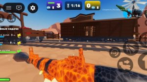 играю в rivals