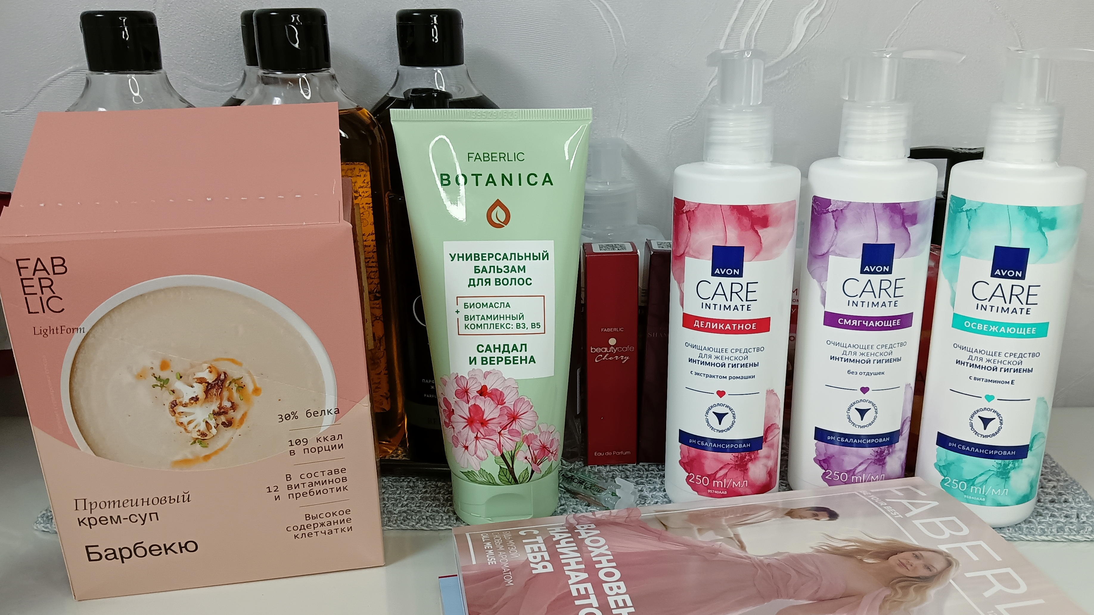 Заказ 11/2026 Фаберлик + Avon 🥰