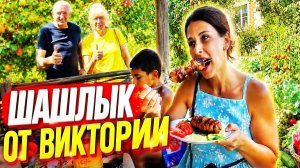 КАК ВЫЖИВАЕТ РУССКОЯЗЫЧНАЯ ЖЕНА В ИНДИИ: ПРИЕХАЛИ СВАТЫ. Готовим фирменный шашлык. Так вкусно!!