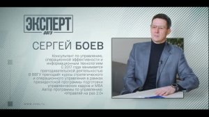 ЭКСПЕРТ_ВВГУ_Авторский курс «Управляй на раз 2.0»