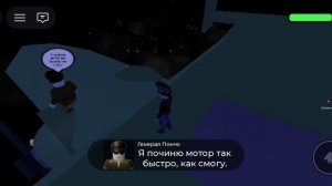 ранальдо легенда и герои