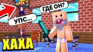 В Этом Супер Секретном Месте Тебя Никогда Не Найдут! Троллинг Прятки Майнкрафт