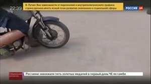 Мотобол_Донецк