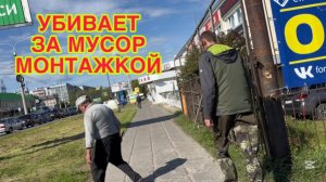 11/8 26  ПРИВЯЗАЛАСЬ Я К МУЖИКУ С МОНТАЖКОЙ. В ГОРОДЕ ЖИВЕШЬ  МУРЛОМ НЕ ЩЁЛКАЙ.  ЧЕГО ДУША ПРОСИТ?