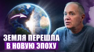 ШОК! ТОЛЬКО ЧТО МИР ИЗМЕНИЛСЯ ДО НЕУЗНАВАЕМОСТИ | Денис Тясто