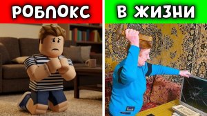 ОН УКРАЛ ВСЮ ПЕНСИЮ У БАБУШКИ РАДИ ROBLOX...