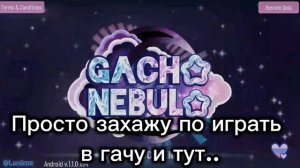 Ребят это норм?