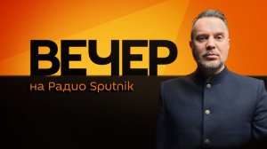 Руслан Осташко. Борьба с пиратами Запада, конец анонимности в интернете