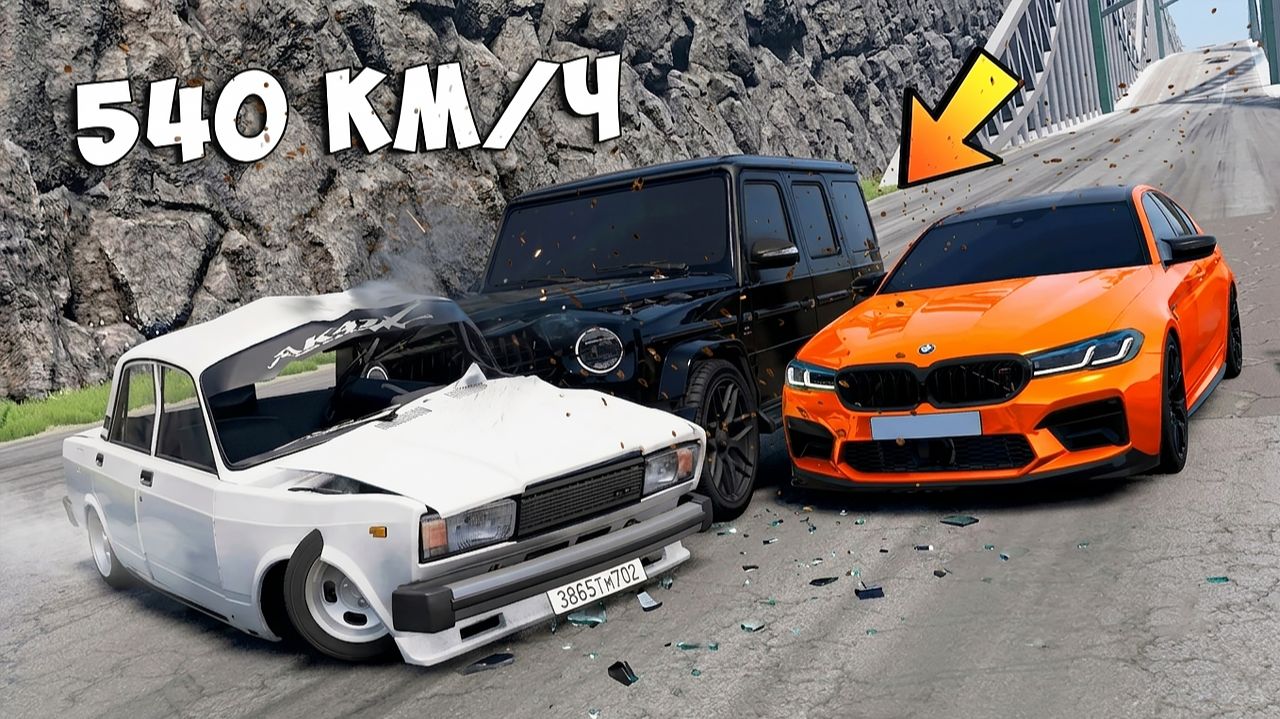 СПУСК С ГОРЫ БЕЗ ТОРМОЗОВ НА НОВЫХ ТАЧКАХ НА МАКСИМАЛЬНОЙ СКОРОСТИ В BEAM NG DRIVE!