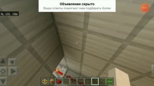 взрываю реактор в майнкрафте из деревниномер90