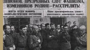 Виртуальный экскурс «Листая страницы времен сталинских репрессий»