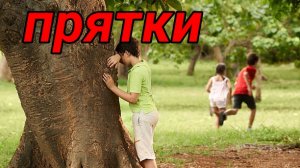 Прятки с друзьями @джамбождошплей @никитостоп @костенко @чг @чикен ган @ден14к @жур14к