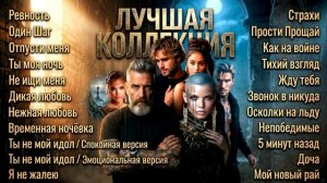 СБОРНИК ЛУЧШАЯ КОЛЛЕКЦИЯ Атмосферный Deep House 2026 Сборник Музыки Онлайн Хиты 2026 Онлайн Хиты