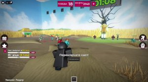 играю в IKEA в роблокс