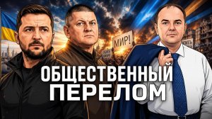 СМЕЕТСЯ ТОТ, КТО СМЕЕТСЯ ПОСЛЕДНИМ.