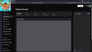 общение
