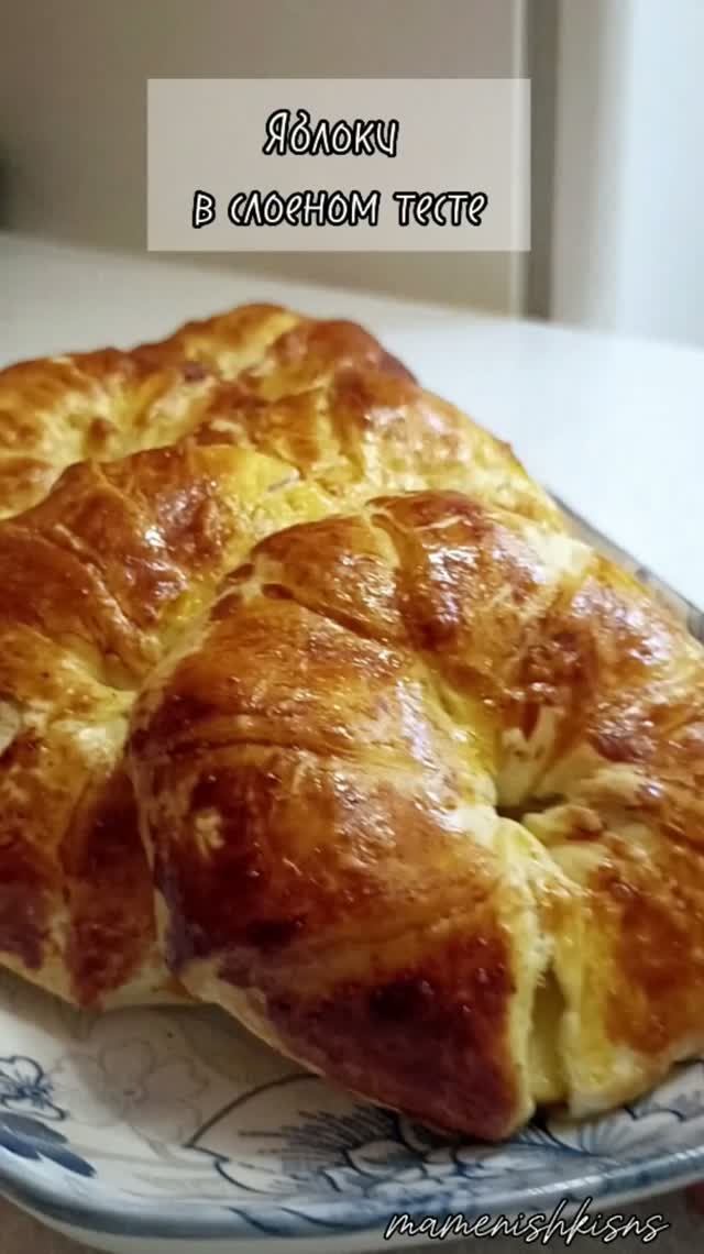 Яблоки в тесте. Рецепт.
