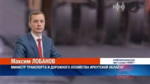 Завершается реконструкция участка дороги Тайшет – Чуна – Братск