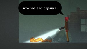 странный отель 2 серия