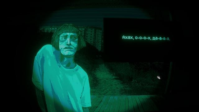 Играем в NO I