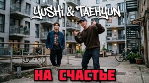 как вам песня