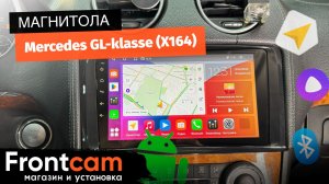 Мультимедиа Canbox H-Line 3792 для Mercedes Benz GL (X164) на ANDROID