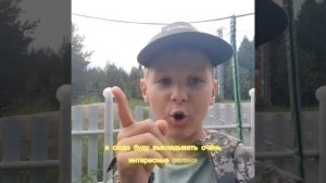приветствие Egor 🧊