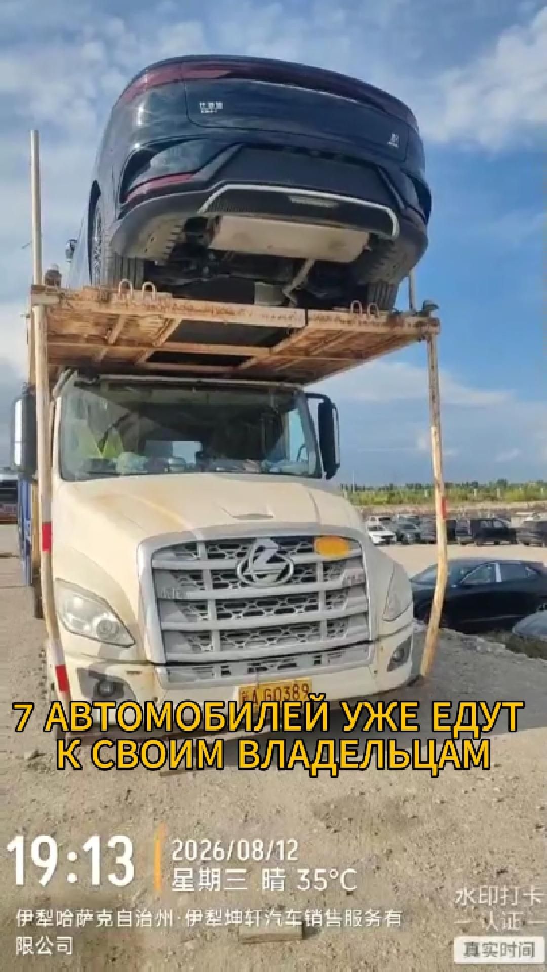 Заказать авто китай Limee Auto