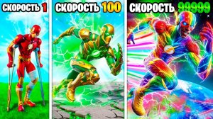 Скорость Бога Флэша умножается с Каждым шагом в ГТА 5!