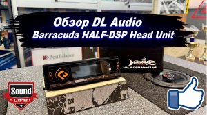 DL Audio Barracuda HALF-DSP Head Unit