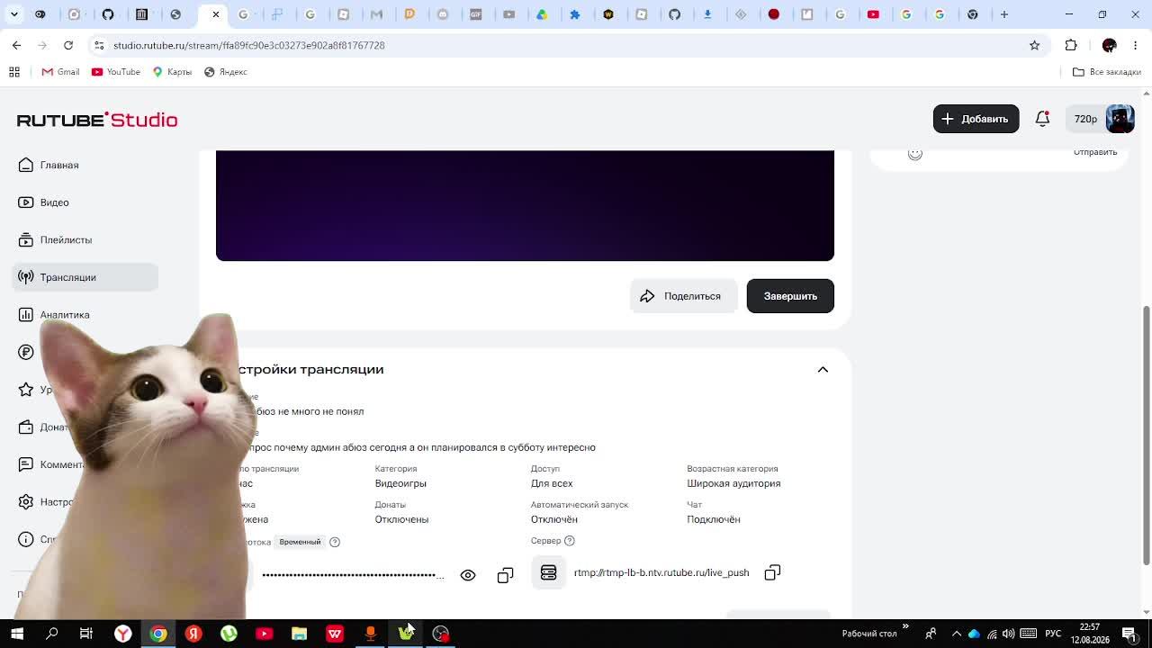 админ абюз не много не понял